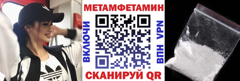 Амфетамин Розовый  где купить наркотик  мега ссылки  Ак-Довурак 