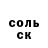 Кетамин VHQ SARA_MIL
