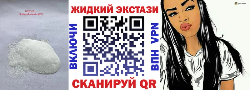 MEGA рабочий сайт  Ак-Довурак  БУТИРАТ бутандиол  хочу  