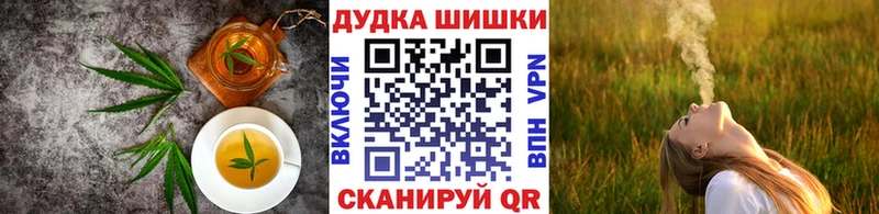 Еда ТГК конопля Ак-Довурак