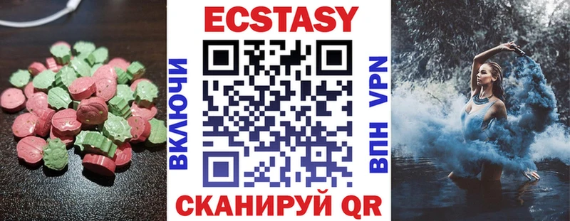 где купить   Ак-Довурак  Ecstasy 250 мг 
