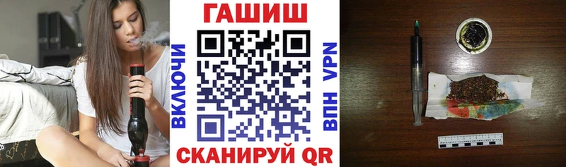 ГАШ hashish  Ак-Довурак 