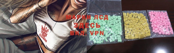 мескалин Абинск