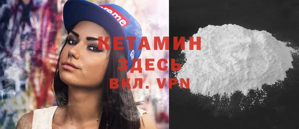 экстази Каменногорск