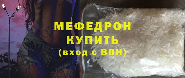 мескалин Абинск