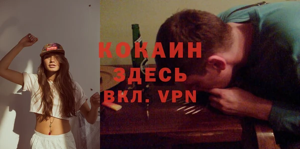 экстази Каменногорск