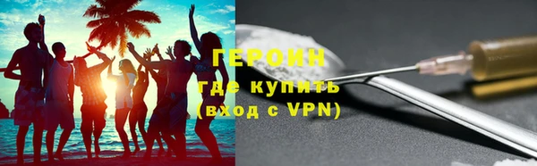 мескалин Абинск