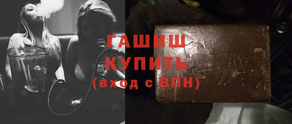 прущая мука Каменка
