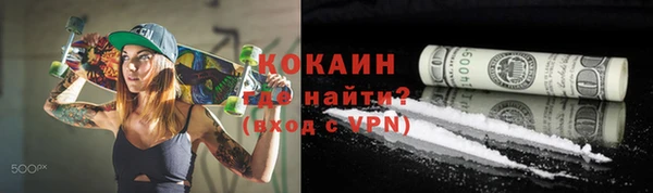 дурь Абаза