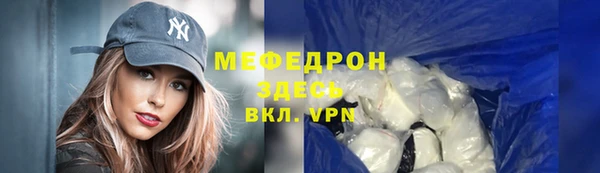 мескалин Абинск