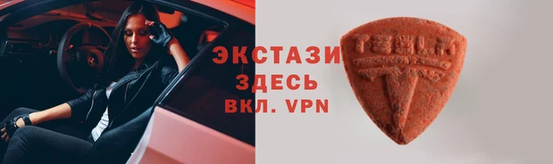 мескалин Абинск