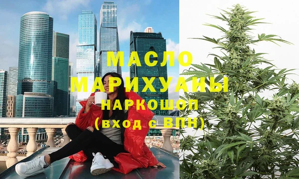 каннабис Абдулино