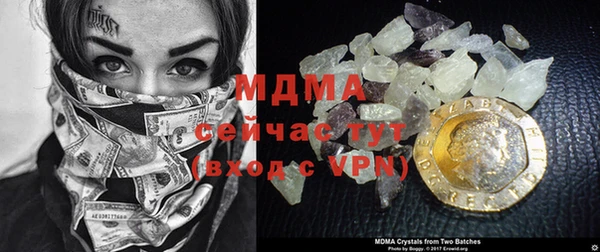 каннабис Абдулино