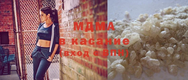 мескалин Абинск