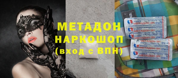 дурь Абаза
