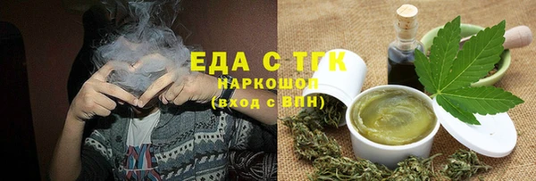 прущая мука Каменка
