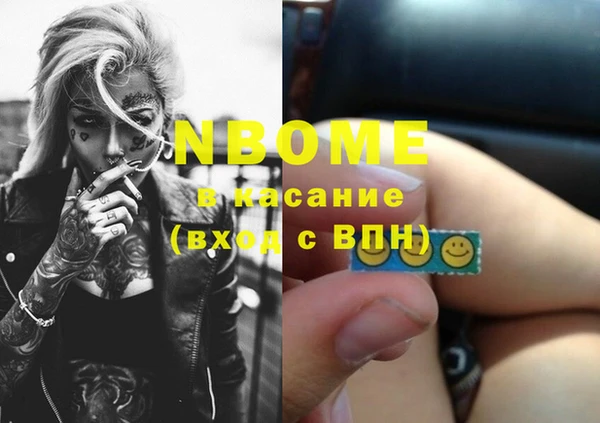 каннабис Абдулино