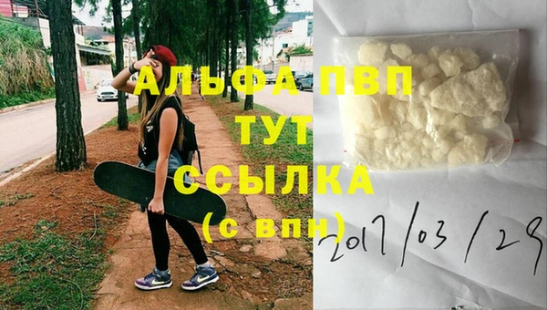 каннабис Абдулино