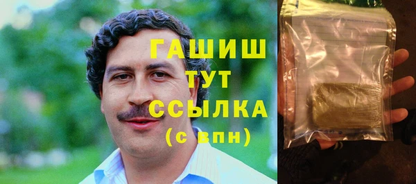 каннабис Абдулино