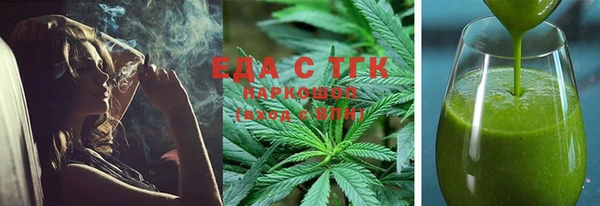 мескалин Абинск