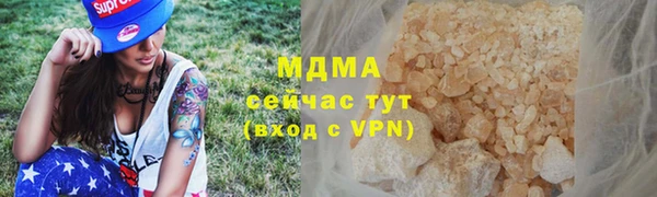 мескалин Абинск
