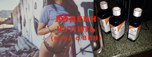 мескалин Абинск