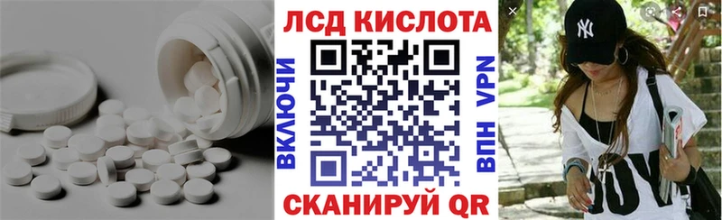 кракен ONION  Ак-Довурак  Лсд 25 экстази кислота 
