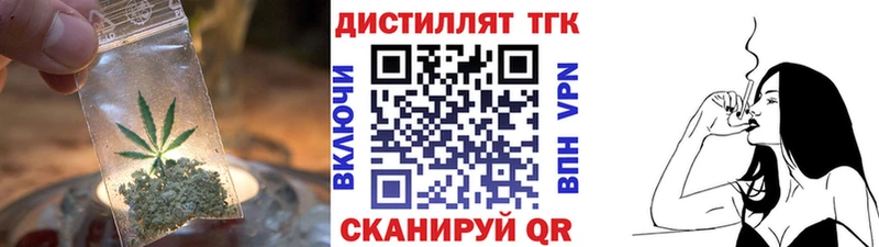 кракен tor  Ак-Довурак  Дистиллят ТГК жижа 