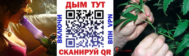 Каннабис Amnesia купить закладку Ак-Довурак